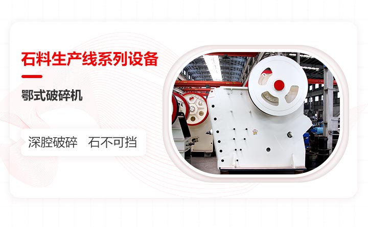 ʯ豸֮