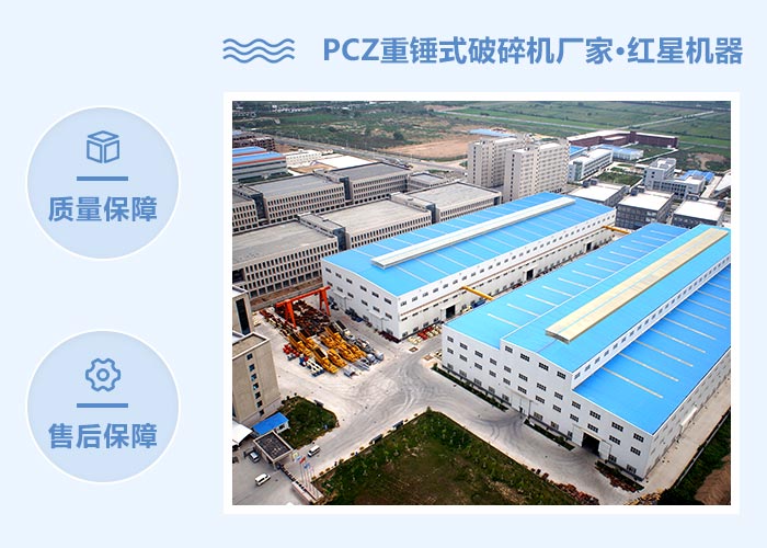 PCZشʽ豸