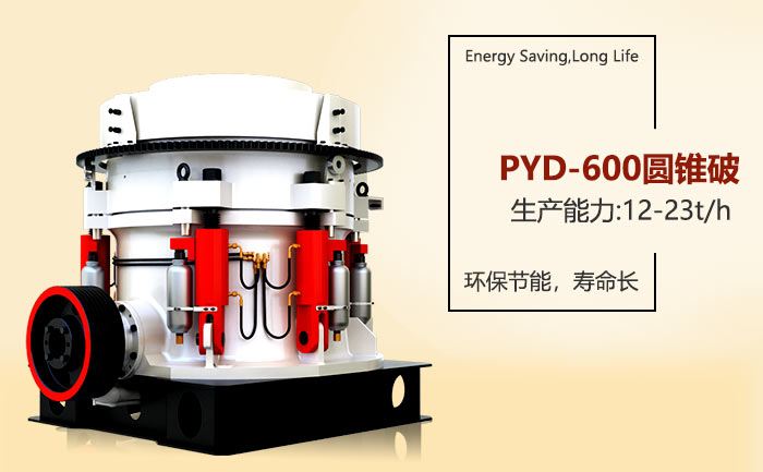 첩PYD-600Բ׶豸
