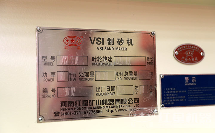첩VSIɰƷϸ֤