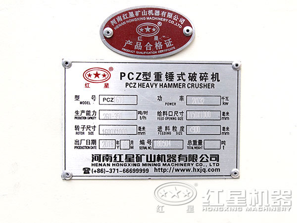 첩PCZ1610ʹʽ豸Ʒϸ֤