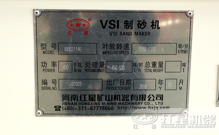 첩VSI-1140ɰ豸Ʒϸ֤