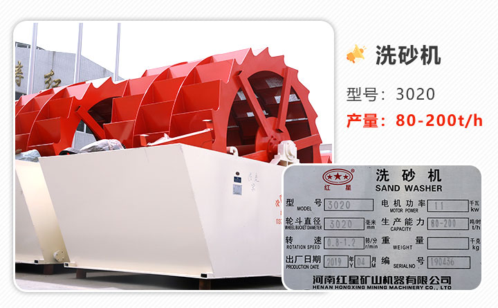 3020ˮϴɰ豸